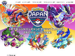 ポケモンSVのネット大会で不具合 「本来意図していない挙動が発生」 公式Twitterで声明 - ITmedia NEWS