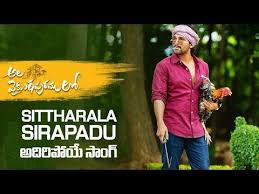 Sittarala Sirapadu Song Out Now From Ala Vaikunthapuramuloo Allu Arjun T Dj Songs Leader Movie Bollywood Songs