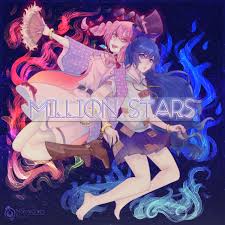 Million Stars Norowareta Night The dead company — a million stars 03:46. million stars norowareta night