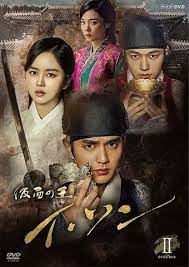 Pyunsoo hwe is an organization that has accumulated power and wealth through privatizing water all over joseon. Yesasia Ruler Master Of The Mask Dvd Box 2 Japan Version Dvd Kim So Hyun Yoo Seung Ho Tv Series Dramas Free Shipping