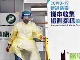 本港疫情持續緩和，衞生署公布，今日（26 日）沒有錄得新增確診個案，另有少於 5 宗初步確診。 署方亦確認，過去 14 天的累計個案為 27 宗，全部均為輸入個案。 æ¶ˆæ¯æŒ‡æœ¬æ¸¯æœ‰å°'æ–¼5å®—åˆæ­¥ç¢ºè¨ºå€‹æ¡ˆ é ­æ¢æ—¥å ±