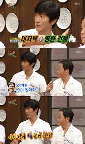 2004년부터 제17대, 제19대, 제20대, 제21대 국회의원 선거에 당선되었다. ì•ˆë‚´ìƒ ìš°í˜„ ë¶€ìžì¸ì¤„ ëª°ë¼ ëŒ€ì €íƒ ë³´ê³  ì–´ë ¤ì›Œì¡Œë‹¤ ìŠ¤íƒ€íˆ¬ë°ì´