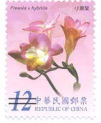 Stamp Freesia X Hybrida Taiwan Republic Of China Flower Stamps Bulbs Mi Tw 2919a Sn Tw 3534 Sg Tw 2956