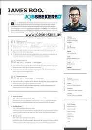 Upload your cv for jobs in uae/dubai: Uae Cv Format Dubai Gcc Cv Samples Cv Formats Jobseekers