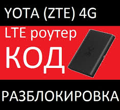 Zte mf286 can be locked from a network. Buy Yota Zte Lte 4g Router Unlock Unlock Code Nck And Download