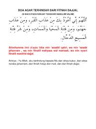 Ramadan 1412 h doa terhindar dari fitnah dajjal, dapat dibaca ketika tasyahud atau setelah salat atau wirid allahumma innii a'uudzubika min 'adzaabi jahannam, wamin adzaabil qobri, wamin fitnatil mahya wal mamaati, wa min syarri fitnatil masiihid dajjal. Doa Agar Terhindar Dari Fitnah Dajjal