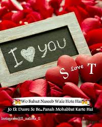 st true romantic poetry love letters alphabet wallpaper romantic poetry love letters