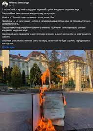 Представники одразу кількох видань повідомляли про чоловіків у чорному. Q0msspen6ocvrm