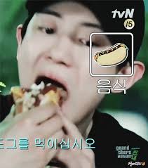 Eat Well 3 Chanyeol Eating Gif Kpop Guys