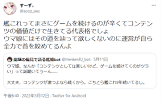 ゴキブリってもう「PSが勝ったPSが勝った」と独り言繰り返すだけの痴呆老人になってるよな