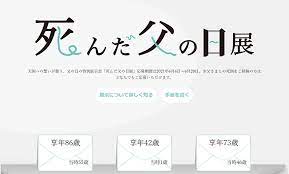 メインチャンネル→ @okutsu family で投稿した「父の日」の未公開シーン含めた全編動画です。 ガチで落ち込んだあの日から早3ヶ月。 ママ念願の動物園. Vv0jrzdagcszlm