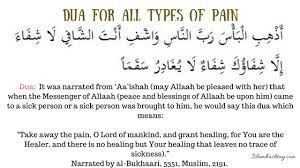 God save me from being angry. Pin On Useful Authentic Dua