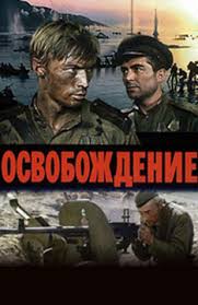 Sovetskie Voennye Filmy Smotret Onlajn Besplatno Spisok Luchshih Filmov V Horoshem Hd Kachestve