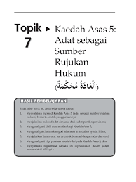 .telah ternyata salahnya.kaedah ini juga terbit daripada kaedah asas ( kulliyyah )اليقين لا يزال بالشكyang bermaksudkeyakinan tidak hilang dengan you're almost there. Pdf Kaedah Asas 5 Adat Sebagai Sumber Rujukan Hukum Ontah Mano Academia Edu
