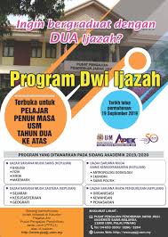 Antara ua tersebut ialah universiti sains malaysia (usm), universiti utara malaysia. Permohonan Pjj Master Usm