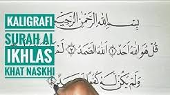 Tutorial penulisan kaligrafi naskhi qs al ikhlas: Kaligrafi Surah Al Ikhlas Gambar Islami