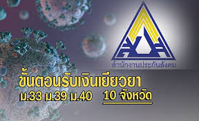 เงื่อนไขสำคัญที่ต้องรู้คือ สิทธิใช้จ่ายจากมาตรการ ม33 เรารักกัน ไม่สามารถ แลกเงินสด โอนเข้าบัญชี หรือ. Bt2zksl5whu0rm