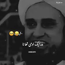 Emotional Islamic Reminder by Mufi Tariq Masood