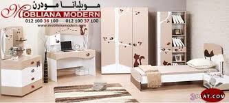 معيب ممتاز مرن كتالوج اسماء غرف النوم Psidiagnosticins Com