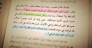 pin on كتبي