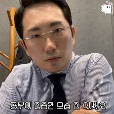나만 알고싶은 꿀팁 - 시험기간 공부욕구 불태우는 #이호창_공부자극짤 모음 ( ͡° ͜ʖ ͡°)~🔥💗 @@... | פייסבוק