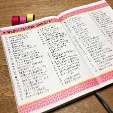 夢を叶える手帳術 niko手帳さんはinstagramを利用しています wish list 2018 この前ようやく 100個書き出しました やりたいこと 行きたいところ 大事にしたいこと もはやそれ決意表明では と思うことも 全部書 手帳術 手帳