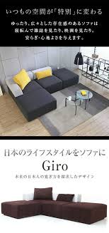 armonia アルモニア ソファ専門店 ソファー ソファ l字 ローソファ 三人掛け用 カウチソファー ソファセット デザイナーズ モダン 北欧 yahoo ショッピング ローソファ アルモニア ソファ ソファ