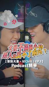 澎湖灣舞蹈版| 最近他很愛澎湖灣….🤣