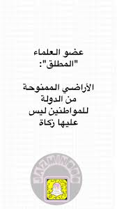Pin By Jazminooo On فوائد ايجابيات تطوير الذات Words Word Search Puzzle
