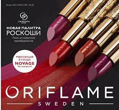 Pravila o zaštiti osobnih podataka; Oriflame Katalog 13 2018 Ukraine Flip Ebook Pages 1 50 Anyflip Anyflip