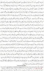 When is the eid al fitr this year 2021? Eid Ul Fitr Essay In Urdu Urdu Notes Eid Ul Fitr Essay Eid Ul Fitr Essay