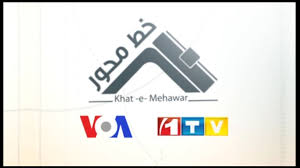 Taliban forces now hold all of afghanistan's border crossings, leaving kabul airport as the only route out, the associated press said. Voa Afghan Tv Program Links Kabul And Washington Studios