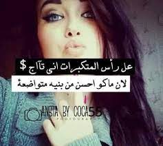 كلام في الصميم words quotes words quotes
