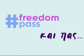 The pass, which can be used any day of the. Ppw9gmlo9amxgm
