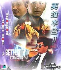 1986 | 18+ | 1h 35m | action & adventure. Yesasia A Better Tomorrow Ii Vcd Chow Yun Fat Leslie Cheung Deltamac Hk Hong Kong Movies Videos Free Shipping