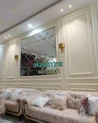 ديكور صالة استقبال ديكور فوم برايز فوم ديكورات ديكورات مرايا ديكور مجالس رجال video in 2021 luxurious bedrooms wall trim decor
