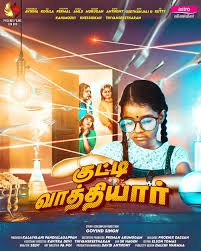 Kutty Vaathiyar 2025 - Review Film Komedi Keluarga Astro Vinmeen