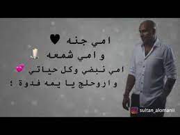 ديوثة 🇩🇪 🇸🇾‏ @lamar430 mar 17. Ø³Ù„Ø·Ø§Ù† Ø§Ù„Ø¹Ù…Ø§Ù†ÙŠ Ø§Ù…ÙŠ Ø¬Ù†Ø© Youtube