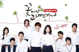 Admittedly my hopes were tempered — i expected it to be cute and frothy, but was expecting it to be purely frivolous, very little substance, like a puff of cotton candy. Teaser Released For The Upcoming Korean Drama Flower Boy Ramyun Shop Hancinema