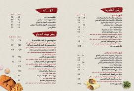 موقع يلا شوت الجديد yalla shoot new حصري مشاهدة أهم مباريات اليوم بث مباشر يوتيوب يلا شووت yalla shoot القديم لبث المباريات اون لاين. Ø£Ø´Ù‡Ø± Ø§Ù„Ù…Ø·Ø§Ø¹Ù… Ø§Ù„Ø³ÙˆØ±ÙŠØ© ÙÙŠ Ø§Ù„Ø¥Ø³ÙƒÙ†Ø¯Ø±ÙŠØ© 2021 ØªØ±Ø­Ø§Ù„Ùƒ