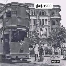 1900s Tram at Gowalia Tank, Bombay...