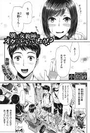 エロ漫画】生徒たちに同人作家をやっていることがバレてしまい、生徒たちの巨根ちんぽの二穴責めで堕ちていく巨乳教師ｗｗｗ | 同人誌・エロ漫画の誰得エロ漫画  | four-leaf.ru