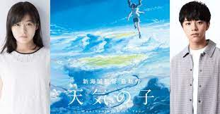 君の名は の新海誠監督 3年ぶりの最新作 天気の子 2019年7月19日公開 プレッシャーはない と語る 新海 天気 君の名は