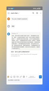 DeepSeek API 快速在iPhone安卓手机，Windows 苹果电脑等多终端上 ...