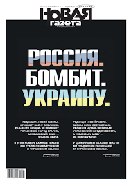 Новая газета №20 (3320), 25 февраля 2022 г. by Ilya Ponomarev - Issuu