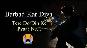 Breaking up is never easy; After Breakup Status Sad Feelings Status Broken Heart Shayari Youtube