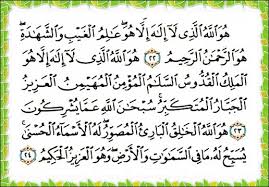 Simak tentang √ doa untuk anak agar beriman, √ bertakwa, √ pintar, √ cerdas, √ rajin beribadah dan √ berbakti kepada orang tua. Doa Untuk Suami Anak Yang Panas Baran Islam Itu Indah