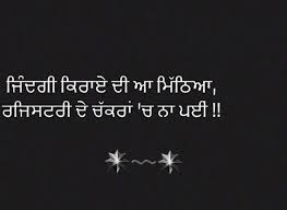 Beparwah Indian Quotes Literary Quotes Quotations