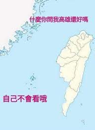 See top tweets, photos and videos tagged as #鄂州父女. é«˜é›„ çˆ†ç¬'å…¬ç¤¾ çˆ†æ–™å…¬ç¤¾