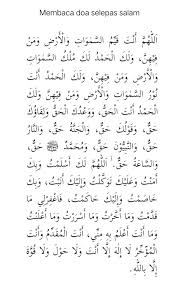 Kelebihan zikir & doa selepas solat fardhu. Cara Solat Sunat Hajat Ringkas